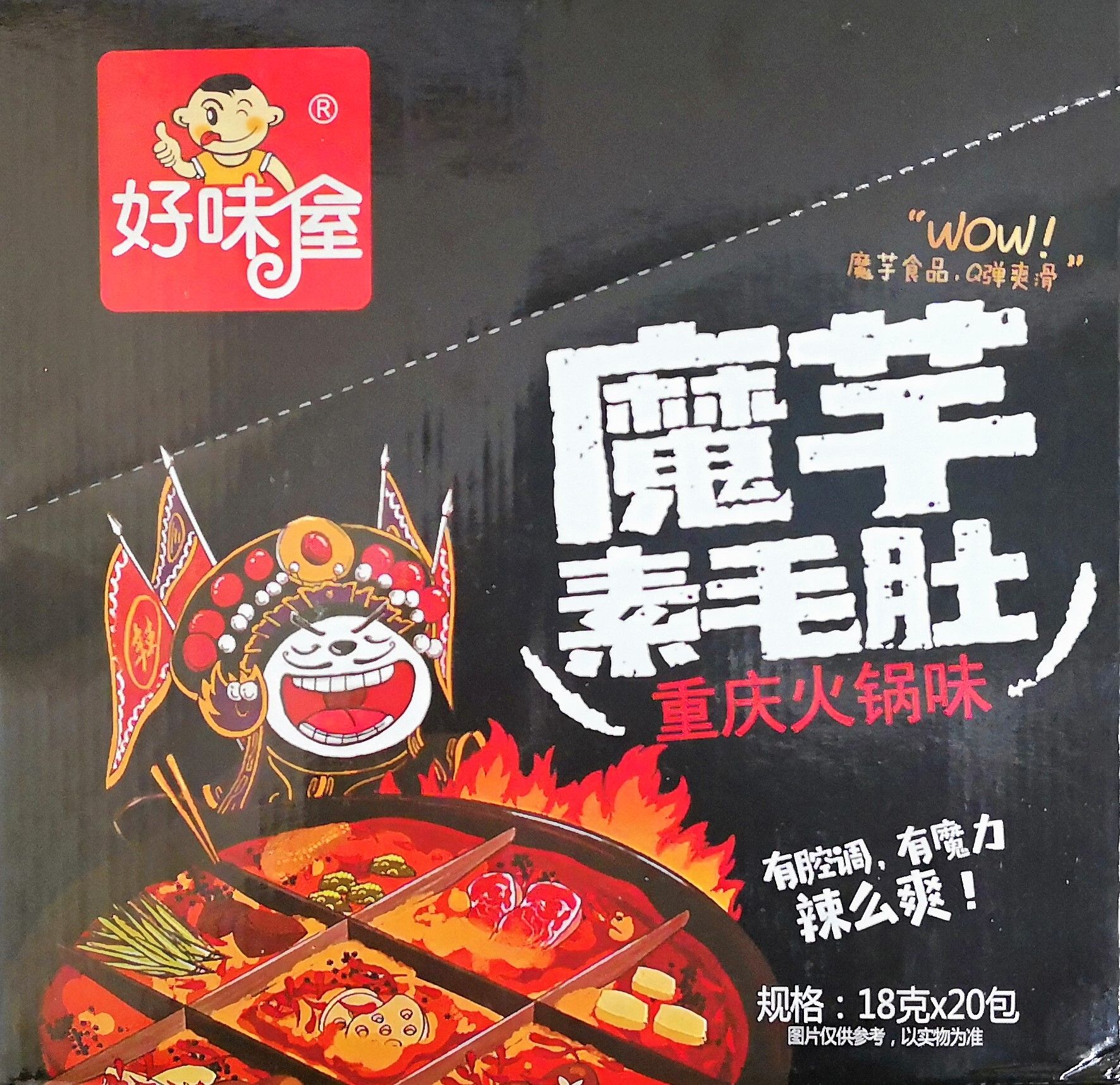 好味屋 魔芋素毛肚【重庆火锅味】(整盒 20袋) 20x18g